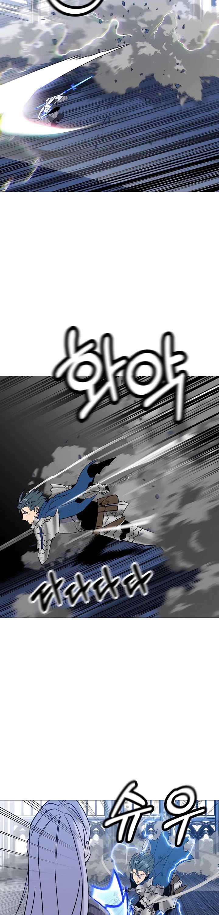 The Story of a Low-Rank Soldier Becoming a Monarch Chapter 138 page 42 - Chapter 138