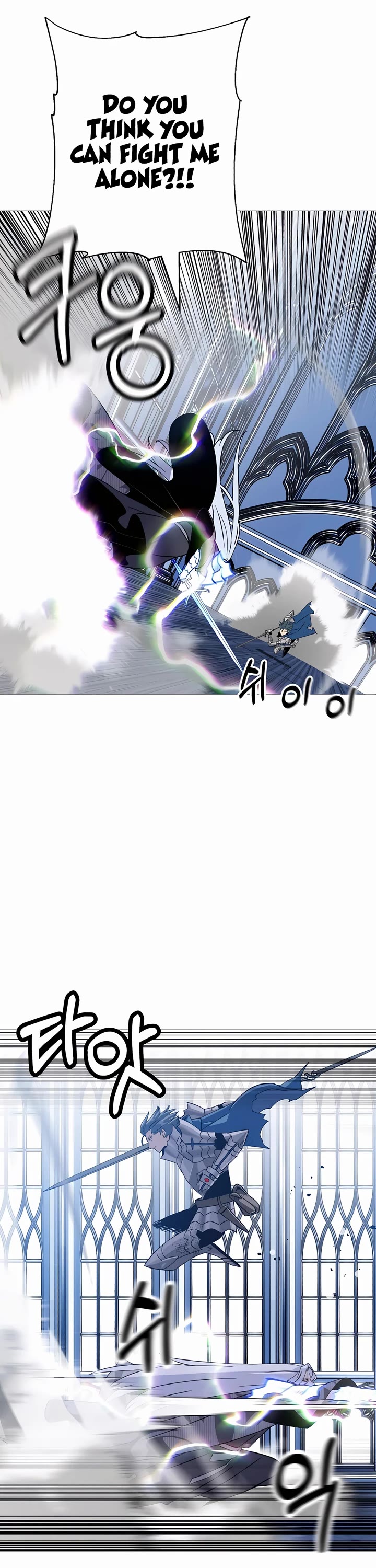 The Story of a Low-Rank Soldier Becoming a Monarch Chapter 138 page 46 - Chapter 138