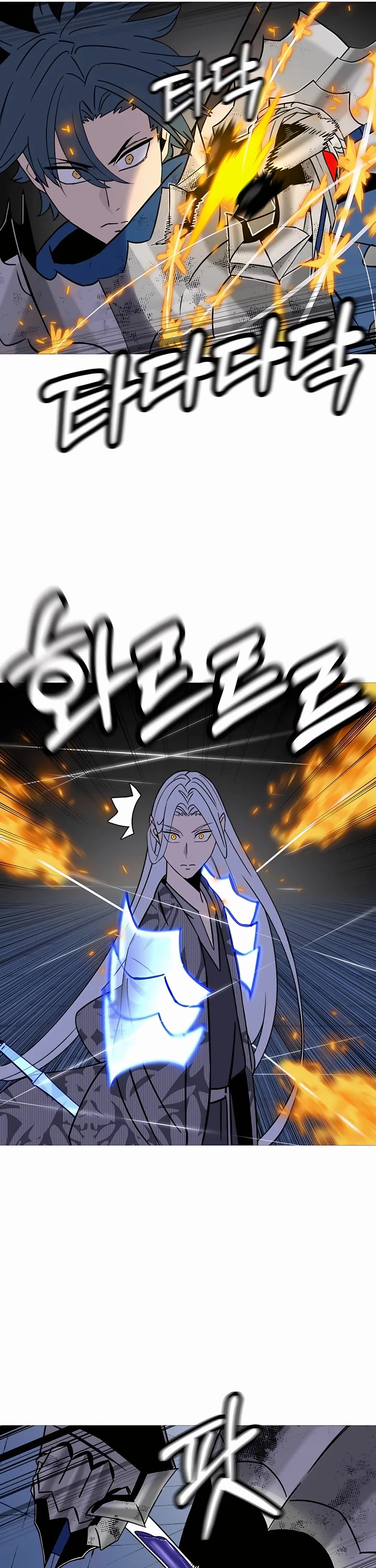 The Story of a Low-Rank Soldier Becoming a Monarch Chapter 138 page 49 - Chapter 138