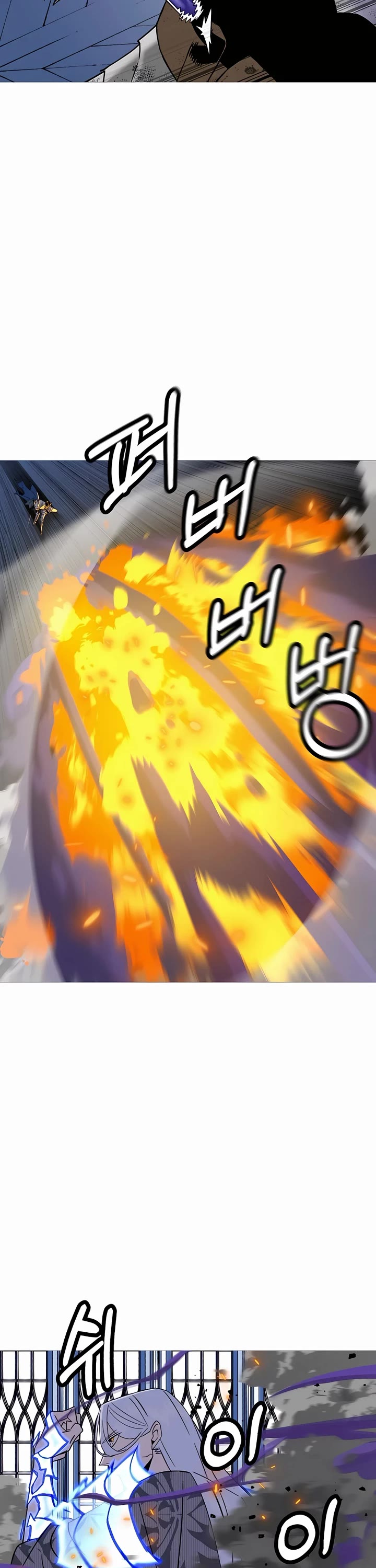 The Story of a Low-Rank Soldier Becoming a Monarch Chapter 138 page 50 - Chapter 138