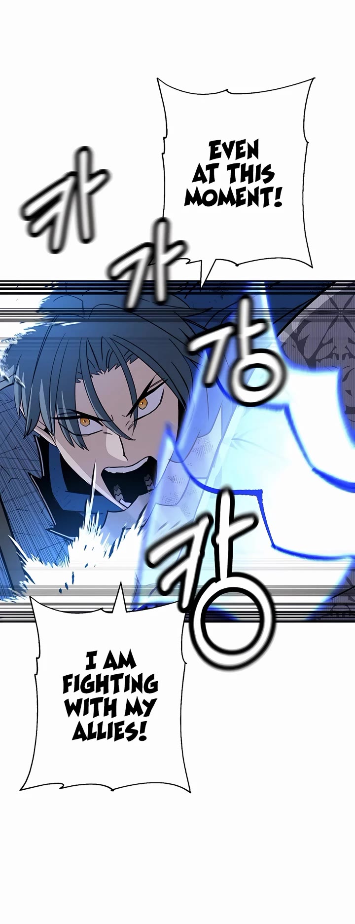 The Story of a Low-Rank Soldier Becoming a Monarch Chapter 138 page 52 - Chapter 138