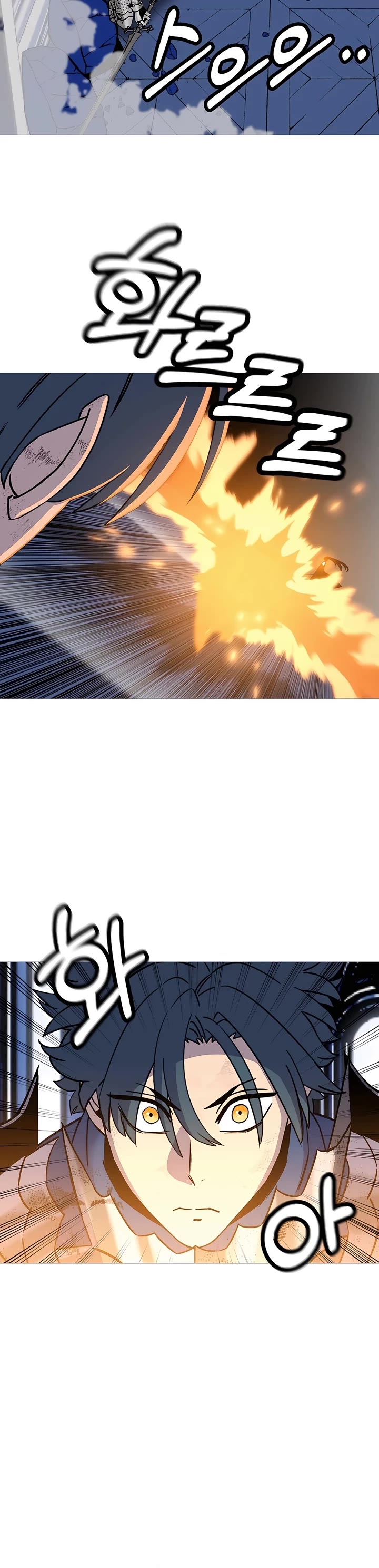 The Story of a Low-Rank Soldier Becoming a Monarch Chapter 139 page 14 - Chapter 139