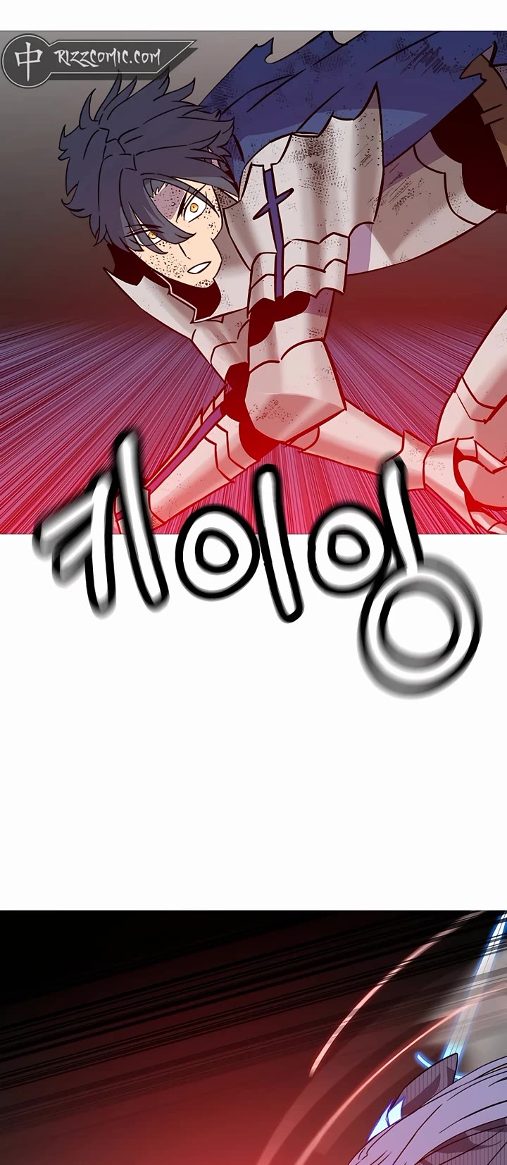 The Story of a Low-Rank Soldier Becoming a Monarch Chapter 139 page 17 - Chapter 139