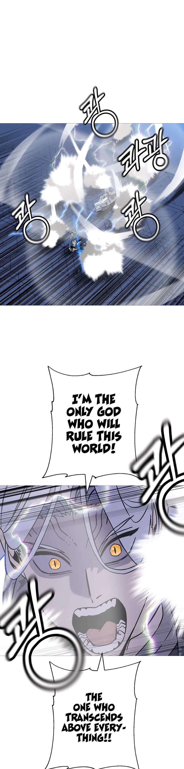 The Story of a Low-Rank Soldier Becoming a Monarch Chapter 139 page 31 - Chapter 139