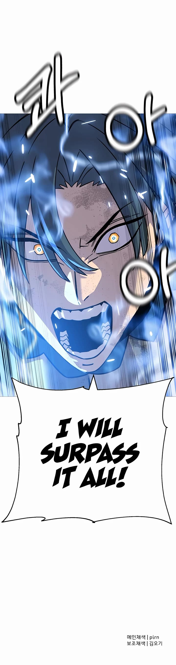 The Story of a Low-Rank Soldier Becoming a Monarch Chapter 139 page 45 - Chapter 139