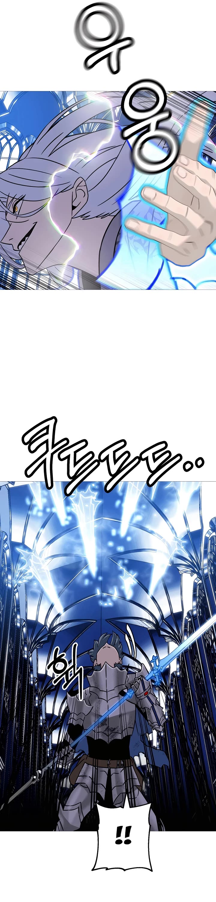 The Story of a Low-Rank Soldier Becoming a Monarch Chapter 139 page 8 - Chapter 139