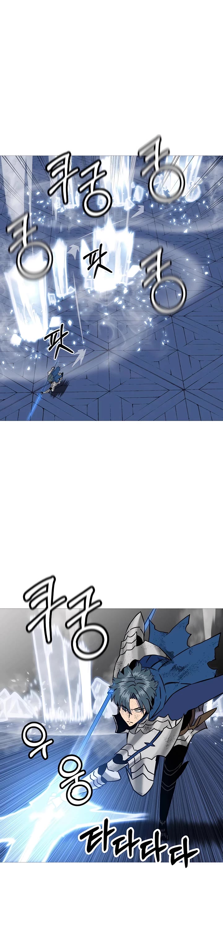 The Story of a Low-Rank Soldier Becoming a Monarch Chapter 139 page 9 - Chapter 139