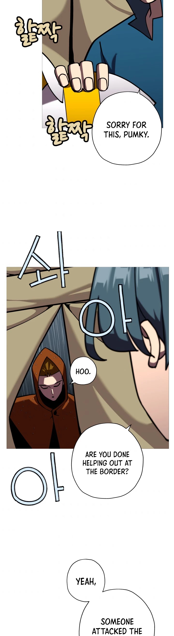 The Story of a Low-Rank Soldier Becoming a Monarch Chapter 14 page 3 - Chapter 14