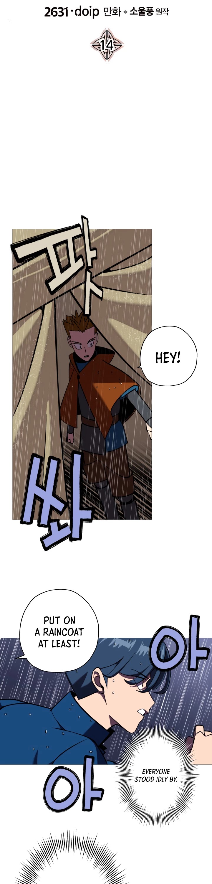 The Story of a Low-Rank Soldier Becoming a Monarch Chapter 14 page 5 - Chapter 14