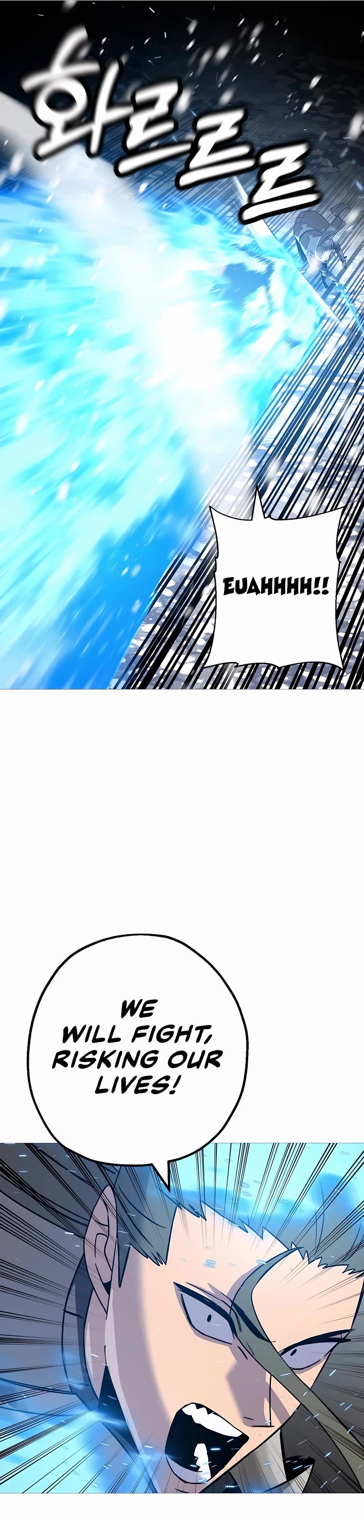 The Story of a Low-Rank Soldier Becoming a Monarch Chapter 140 page 12 - Chapter 140