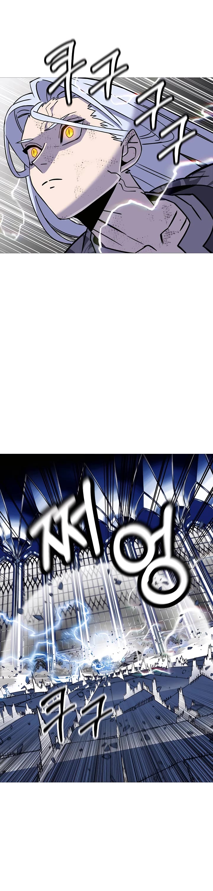 The Story of a Low-Rank Soldier Becoming a Monarch Chapter 140 page 17 - Chapter 140