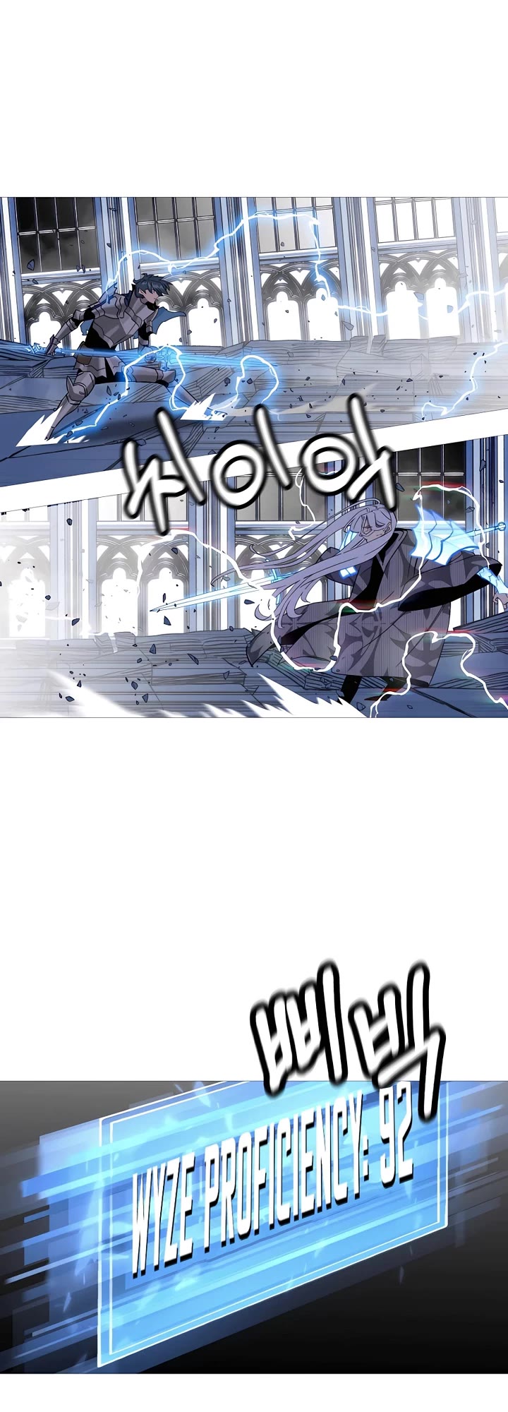 The Story of a Low-Rank Soldier Becoming a Monarch Chapter 140 page 18 - Chapter 140