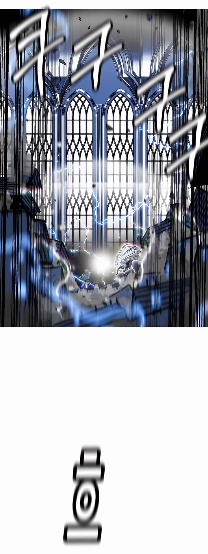 The Story of a Low-Rank Soldier Becoming a Monarch Chapter 140 page 49 - Chapter 140