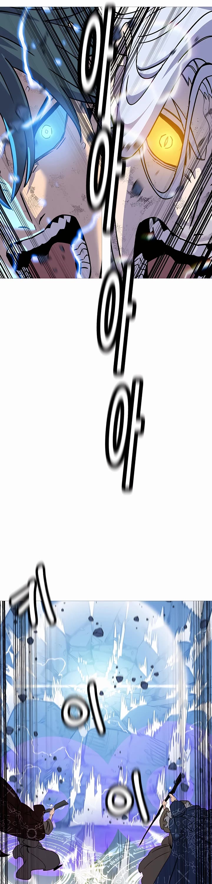 The Story of a Low-Rank Soldier Becoming a Monarch Chapter 140 page 50 - Chapter 140