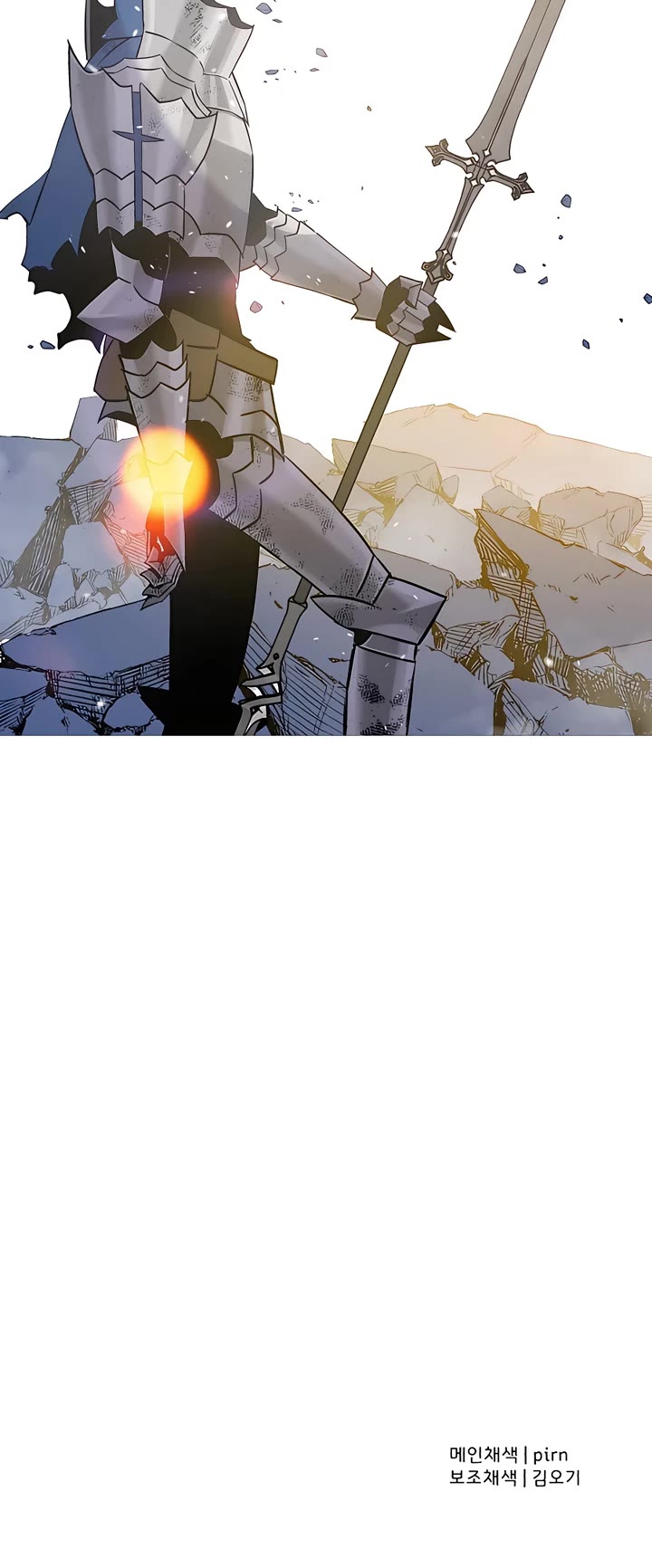 The Story of a Low-Rank Soldier Becoming a Monarch Chapter 140 page 57 - Chapter 140