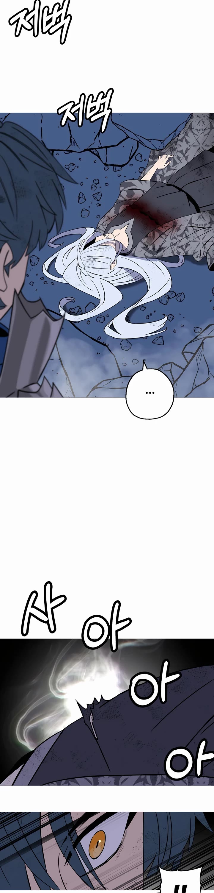 The Story of a Low-Rank Soldier Becoming a Monarch Chapter 141 page 2 - Chapter 141: End of Main Story