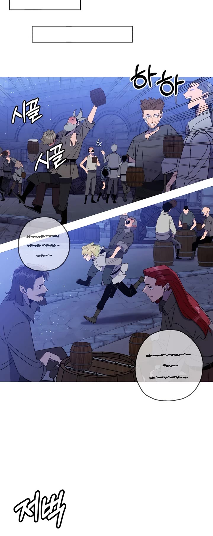 The Story of a Low-Rank Soldier Becoming a Monarch Chapter 141 page 35 - Chapter 141: End of Main Story
