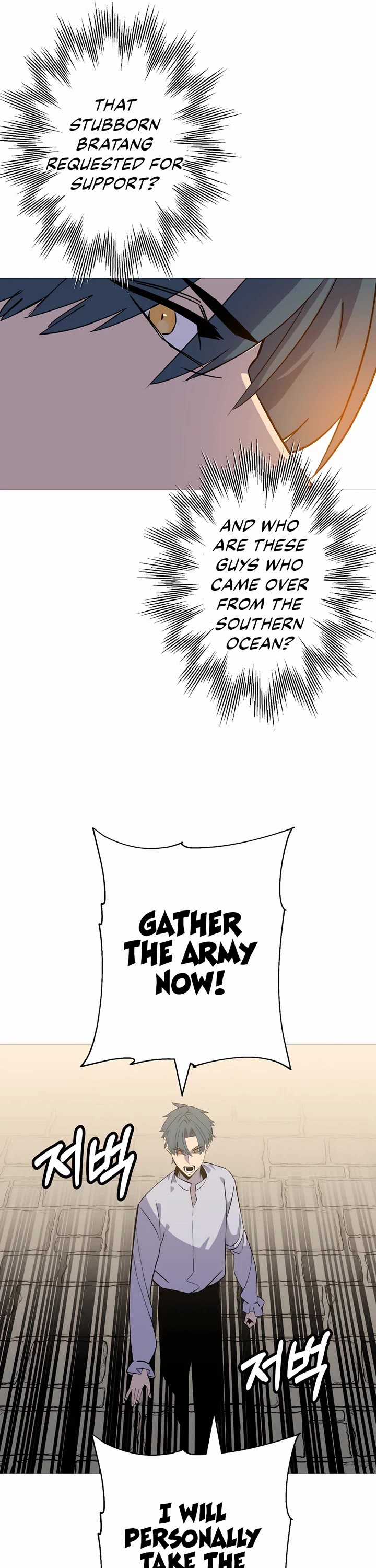 The Story of a Low-Rank Soldier Becoming a Monarch Chapter 141 page 50 - Chapter 141: End of Main Story