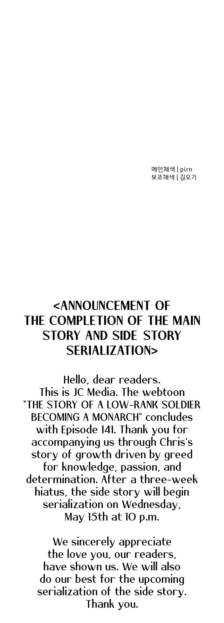 The Story of a Low-Rank Soldier Becoming a Monarch Chapter 141 page 60 - Chapter 141: End of Main Story