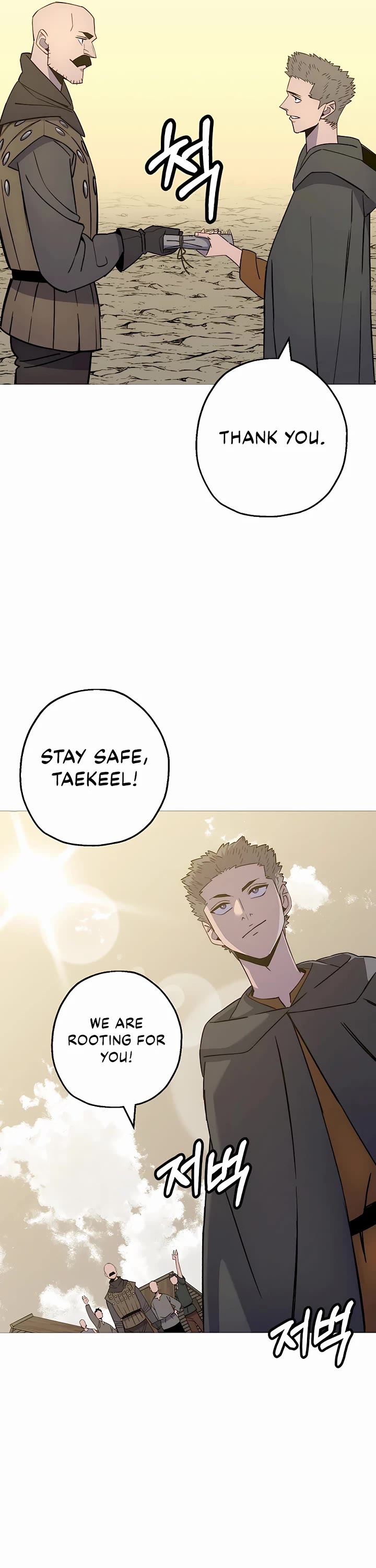 The Story of a Low-Rank Soldier Becoming a Monarch Chapter 142 page 25 - Chapter 142