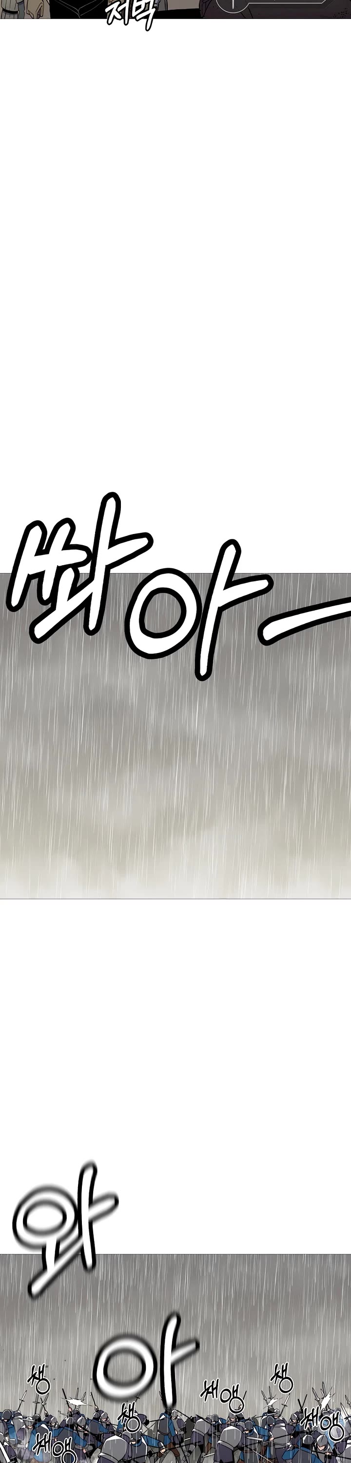 The Story of a Low-Rank Soldier Becoming a Monarch Chapter 142 page 30 - Chapter 142