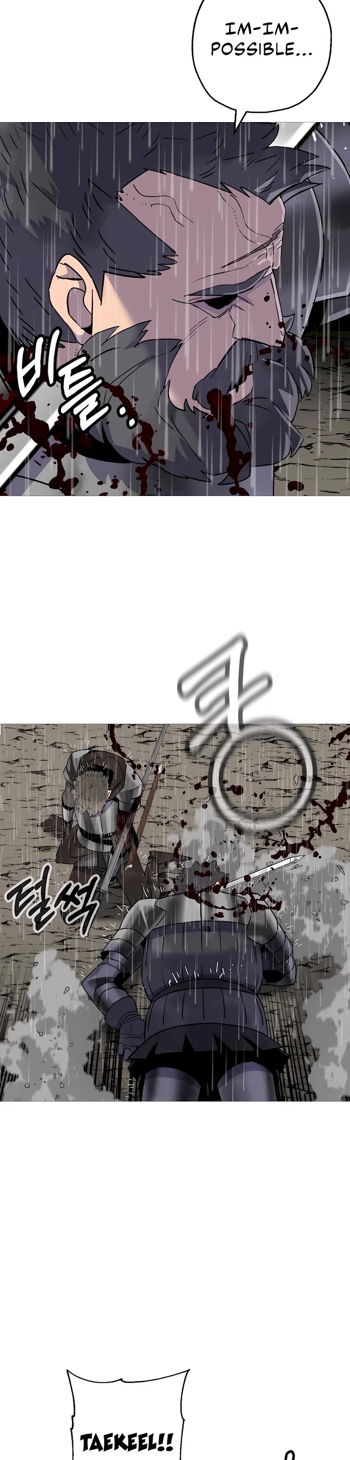 The Story of a Low-Rank Soldier Becoming a Monarch Chapter 143 page 21 - Chapter 143