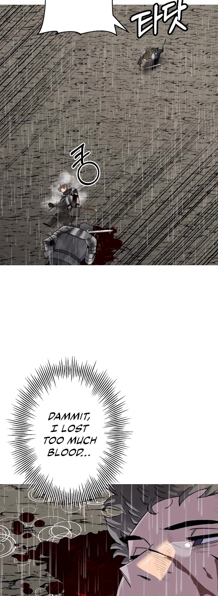The Story of a Low-Rank Soldier Becoming a Monarch Chapter 143 page 22 - Chapter 143