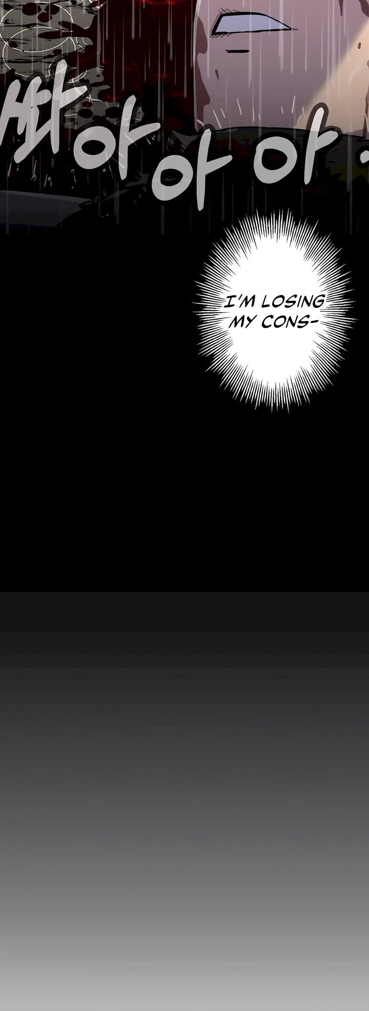 The Story of a Low-Rank Soldier Becoming a Monarch Chapter 143 page 23 - Chapter 143