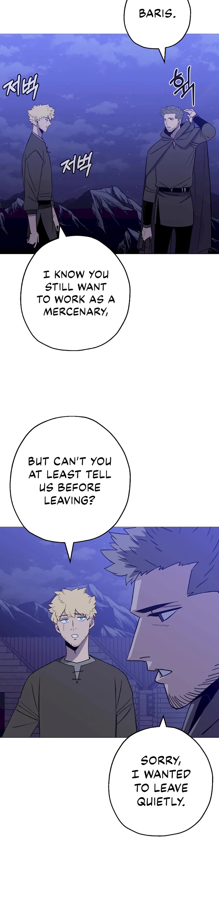 The Story of a Low-Rank Soldier Becoming a Monarch Chapter 143 page 33 - Chapter 143