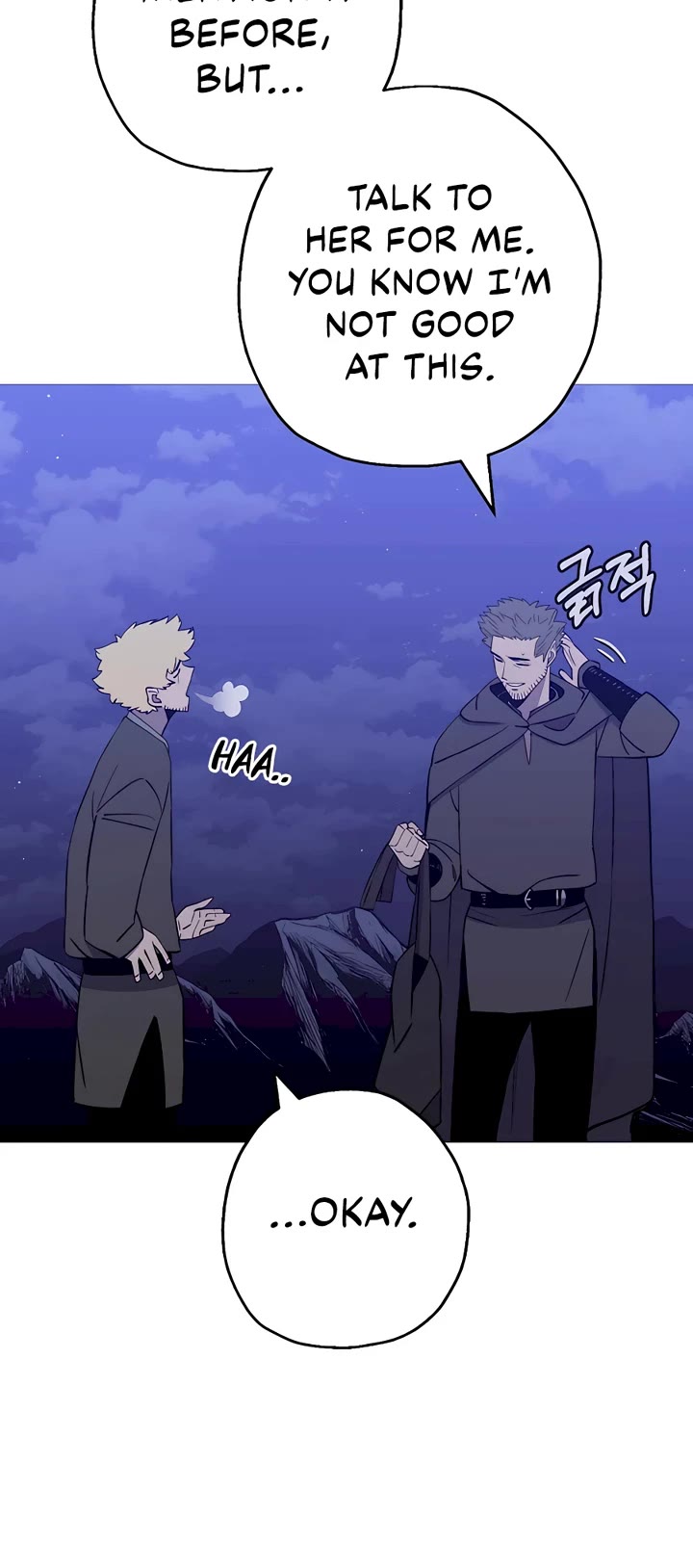 The Story of a Low-Rank Soldier Becoming a Monarch Chapter 143 page 35 - Chapter 143