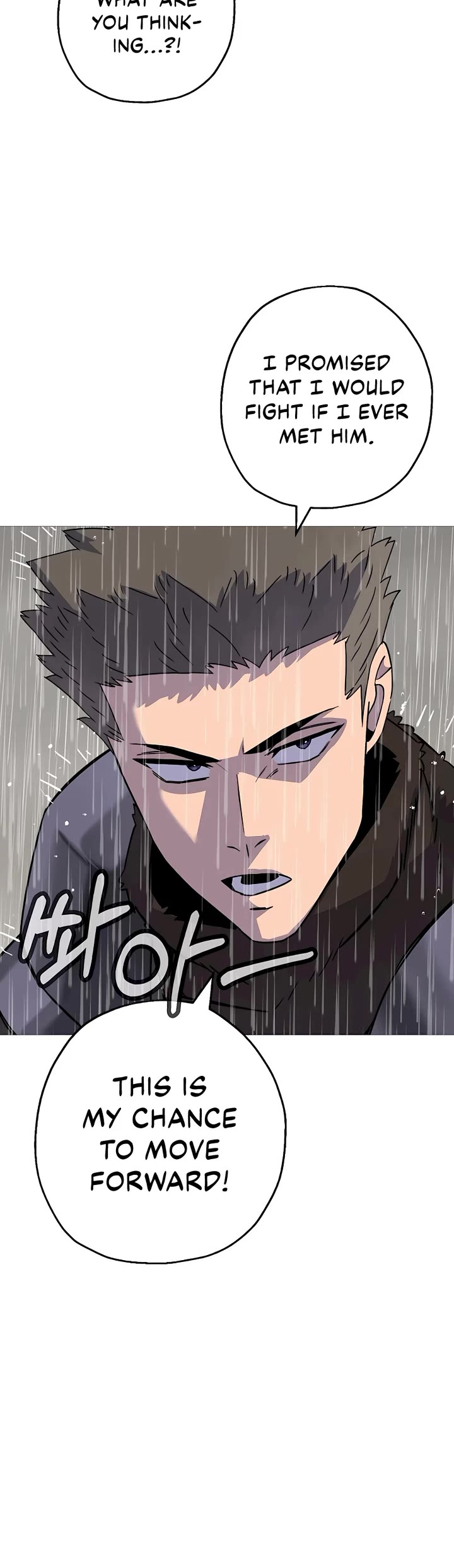 The Story of a Low-Rank Soldier Becoming a Monarch Chapter 143 page 4 - Chapter 143