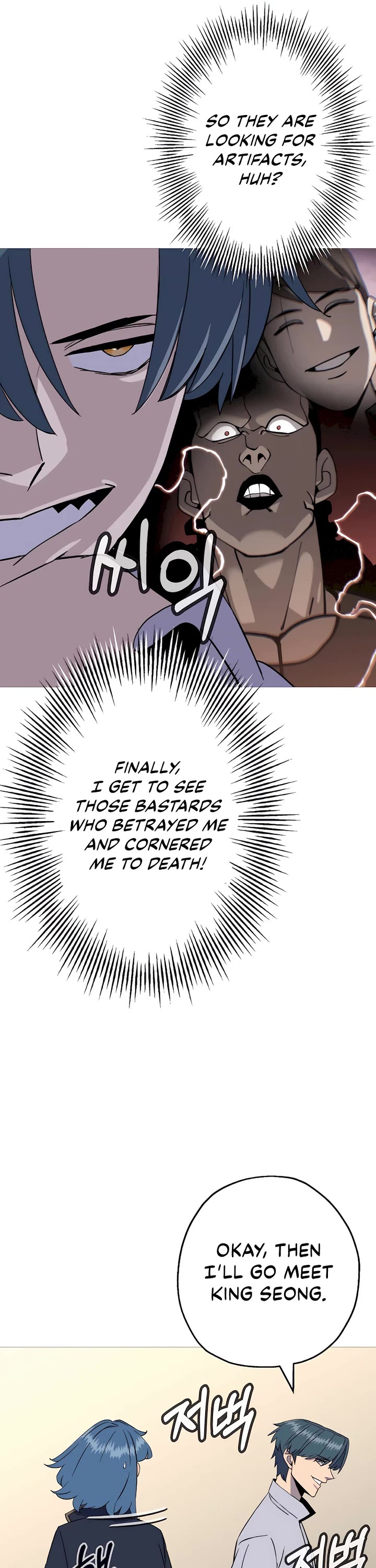 The Story of a Low-Rank Soldier Becoming a Monarch Chapter 144 page 16 - Chapter 144