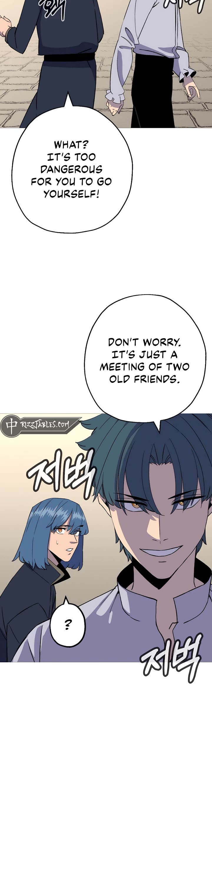 The Story of a Low-Rank Soldier Becoming a Monarch Chapter 144 page 17 - Chapter 144