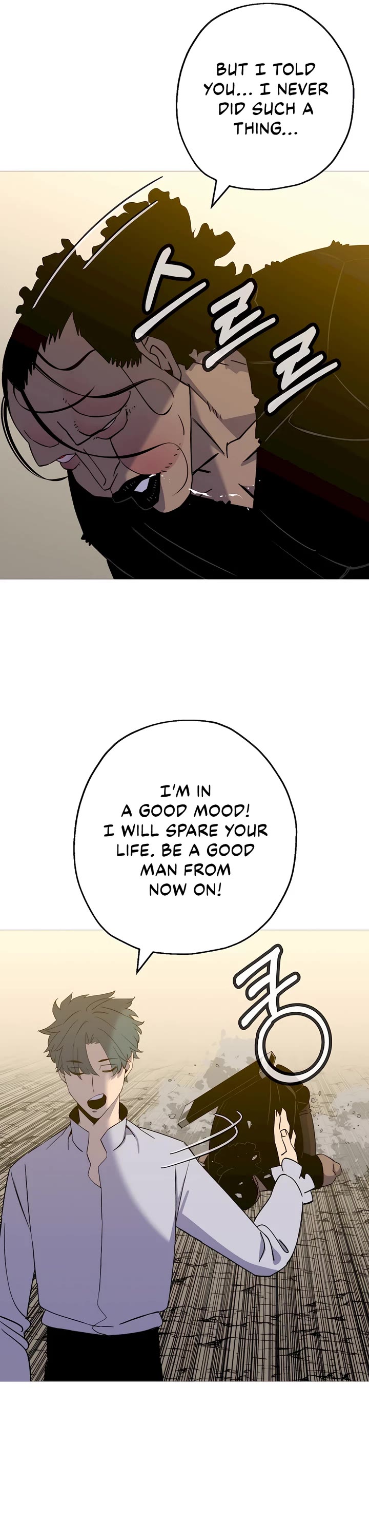 The Story of a Low-Rank Soldier Becoming a Monarch Chapter 144 page 40 - Chapter 144