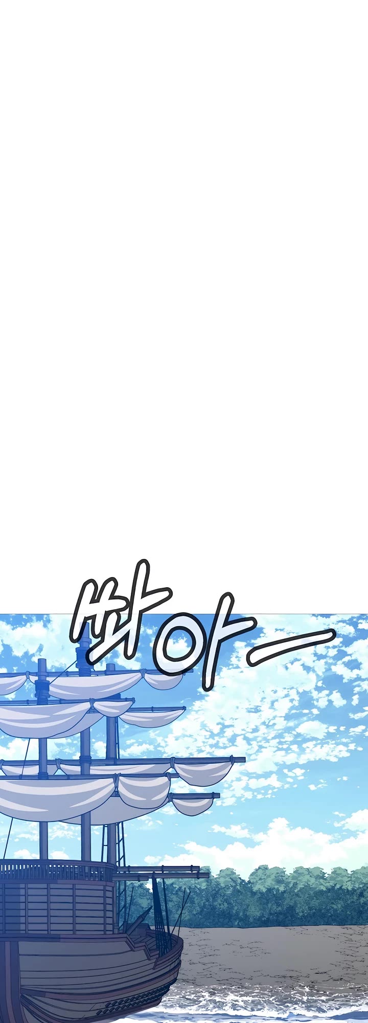 The Story of a Low-Rank Soldier Becoming a Monarch Chapter 144 page 42 - Chapter 144