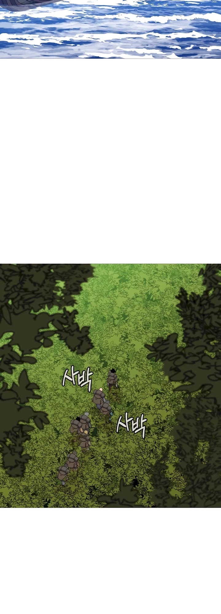 The Story of a Low-Rank Soldier Becoming a Monarch Chapter 144 page 43 - Chapter 144
