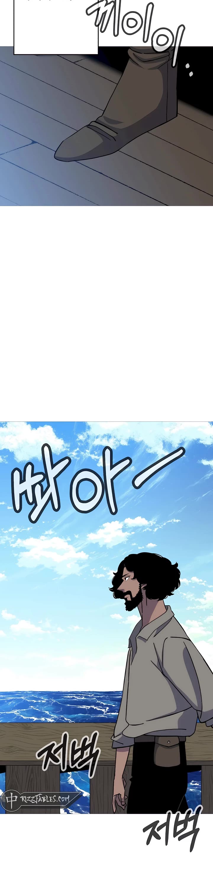 The Story of a Low-Rank Soldier Becoming a Monarch Chapter 144 page 5 - Chapter 144