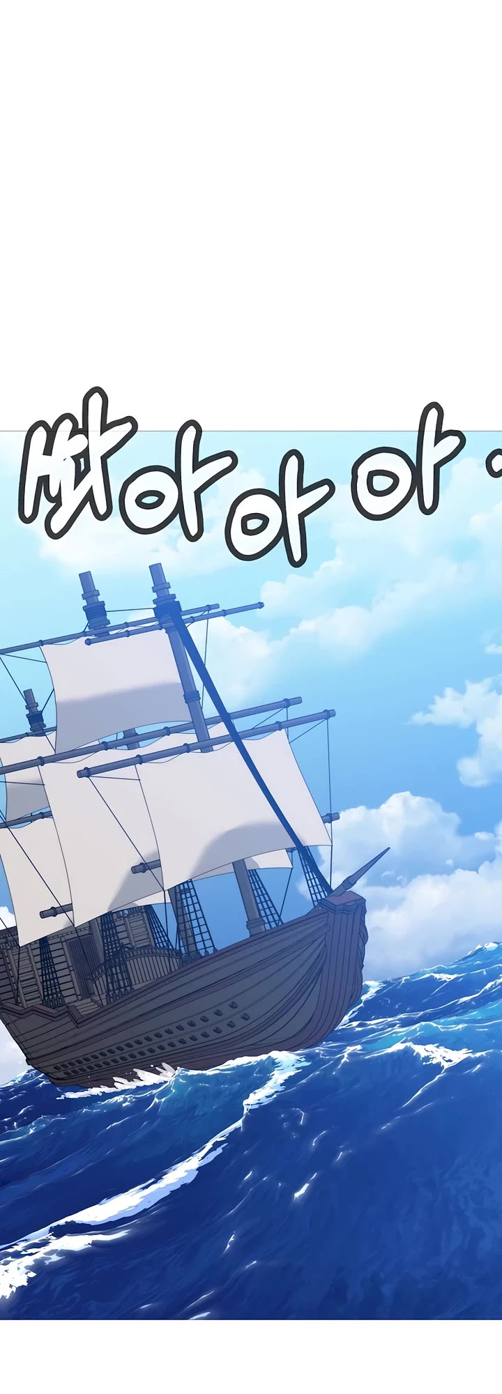 The Story of a Low-Rank Soldier Becoming a Monarch Chapter 144 page 6 - Chapter 144