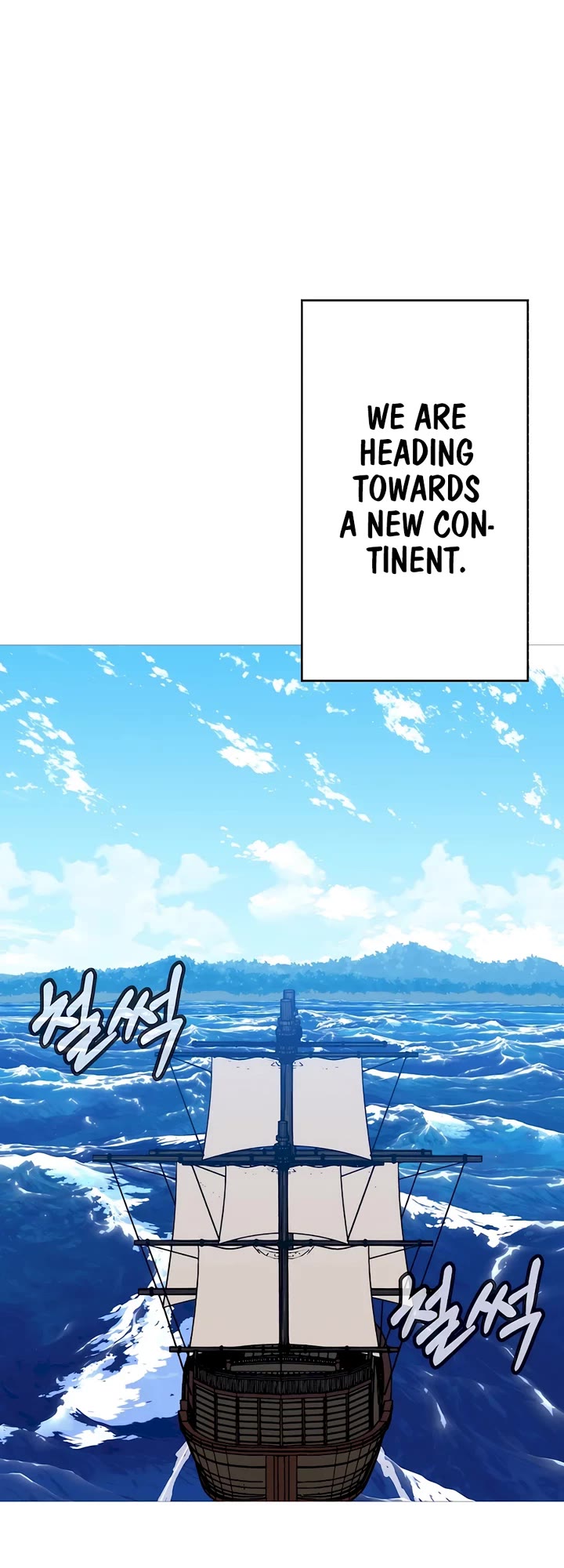 The Story of a Low-Rank Soldier Becoming a Monarch Chapter 144 page 7 - Chapter 144