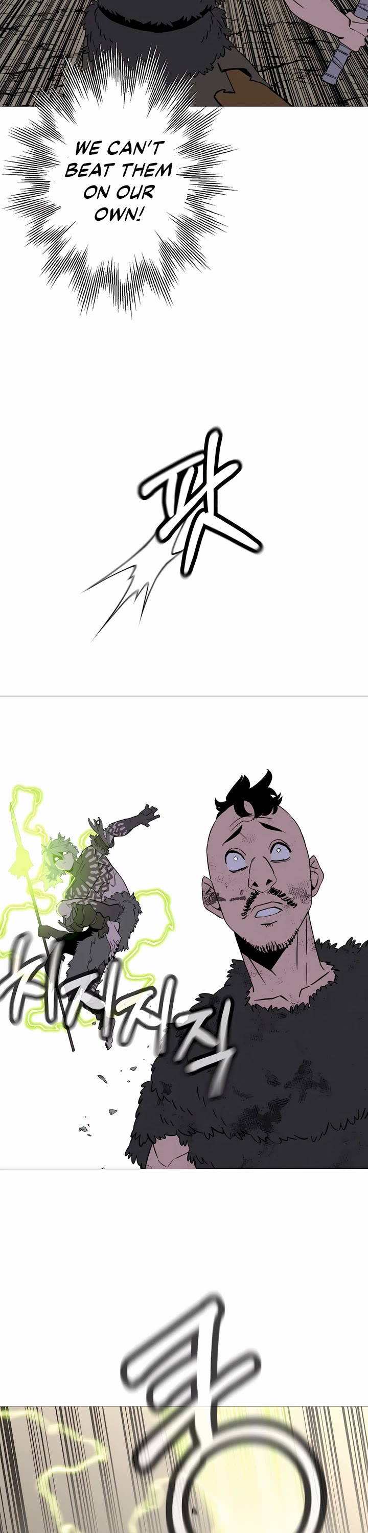 The Story of a Low-Rank Soldier Becoming a Monarch Chapter 145 page 14 - Chapter 145
