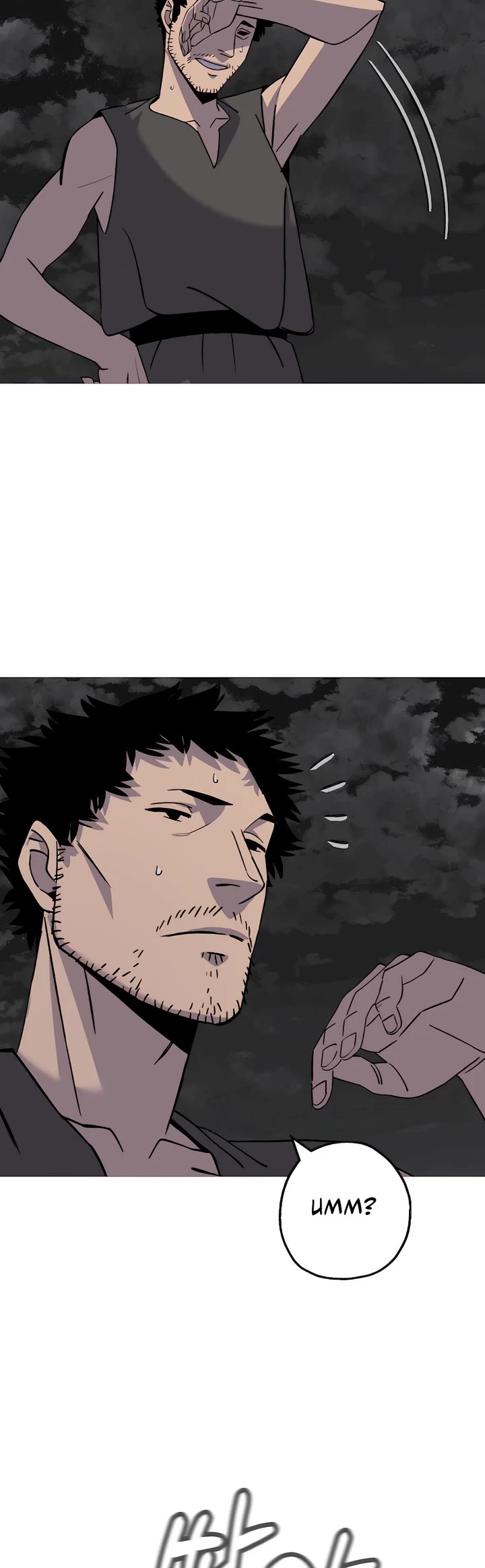 The Story of a Low-Rank Soldier Becoming a Monarch Chapter 145 page 3 - Chapter 145