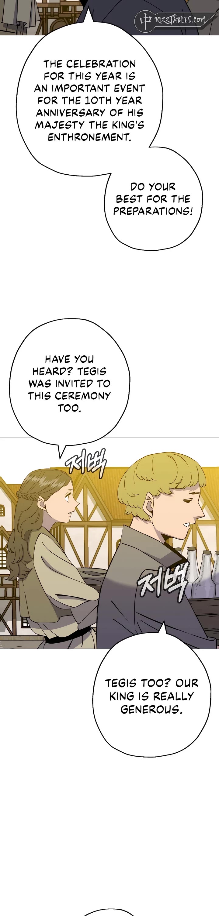 The Story of a Low-Rank Soldier Becoming a Monarch Chapter 145 page 41 - Chapter 145