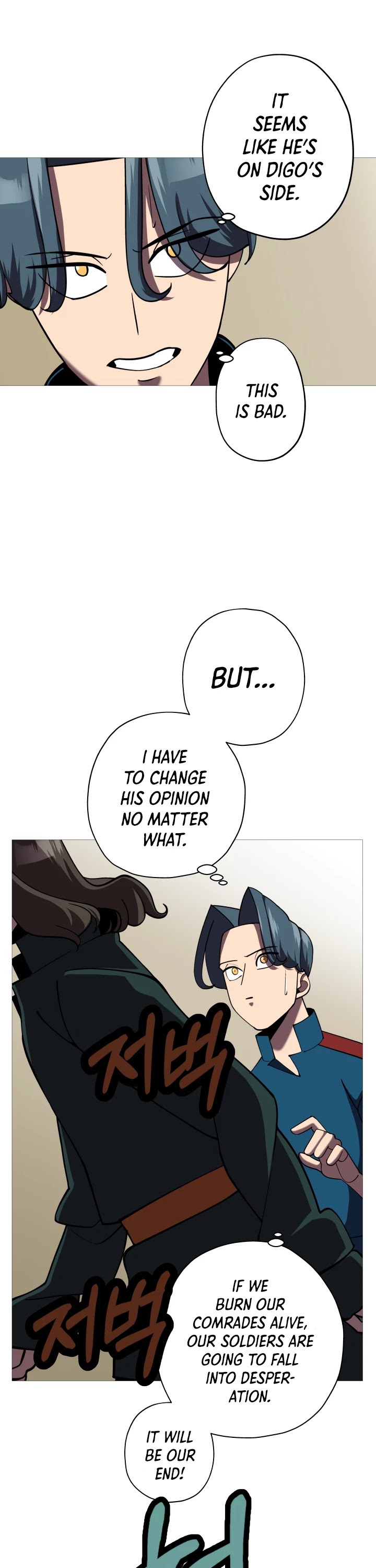 The Story of a Low-Rank Soldier Becoming a Monarch Chapter 15 page 5 - Chapter 15