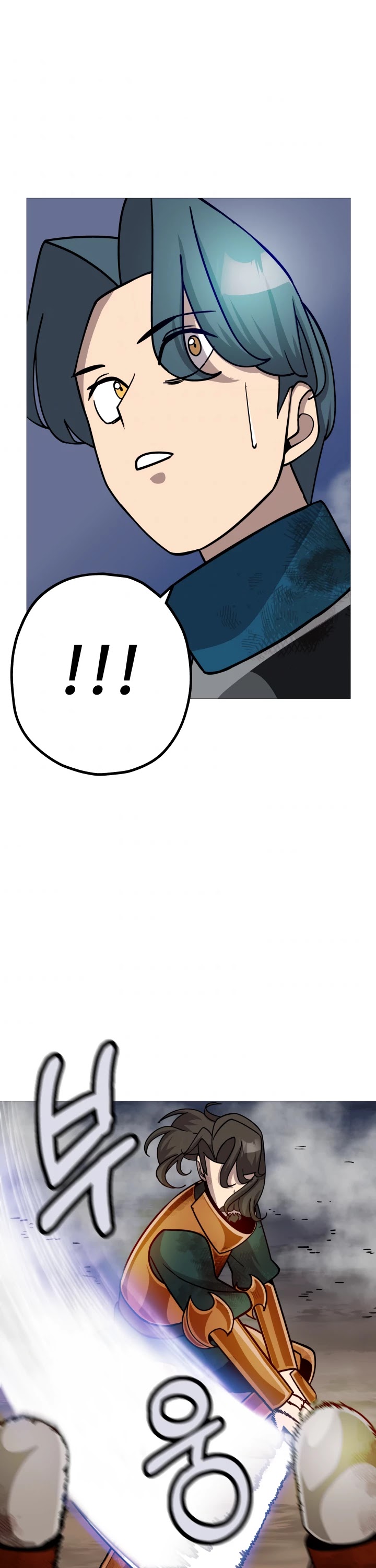 The Story of a Low-Rank Soldier Becoming a Monarch Chapter 16 page 15 - Chapter 16