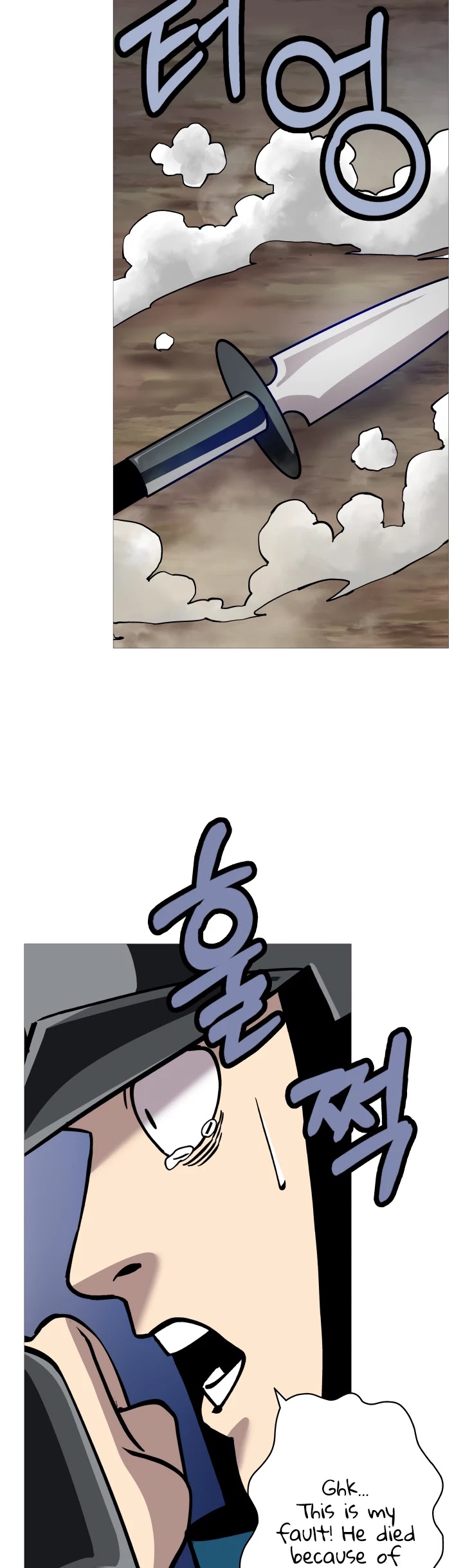 The Story of a Low-Rank Soldier Becoming a Monarch Chapter 16 page 7 - Chapter 16