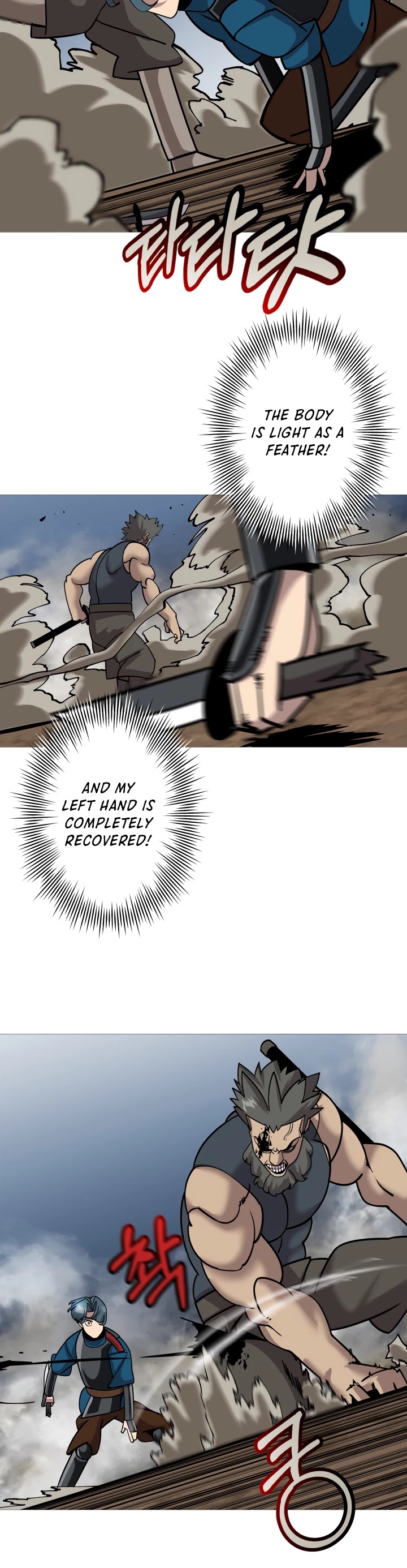 The Story of a Low-Rank Soldier Becoming a Monarch Chapter 17 page 17 - Chapter 17