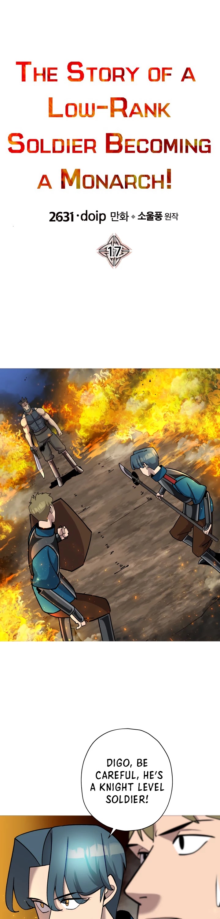 The Story of a Low-Rank Soldier Becoming a Monarch Chapter 17 page 2 - Chapter 17