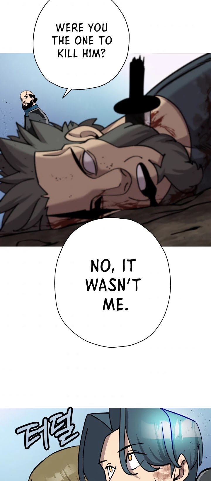 The Story of a Low-Rank Soldier Becoming a Monarch Chapter 17 page 24 - Chapter 17