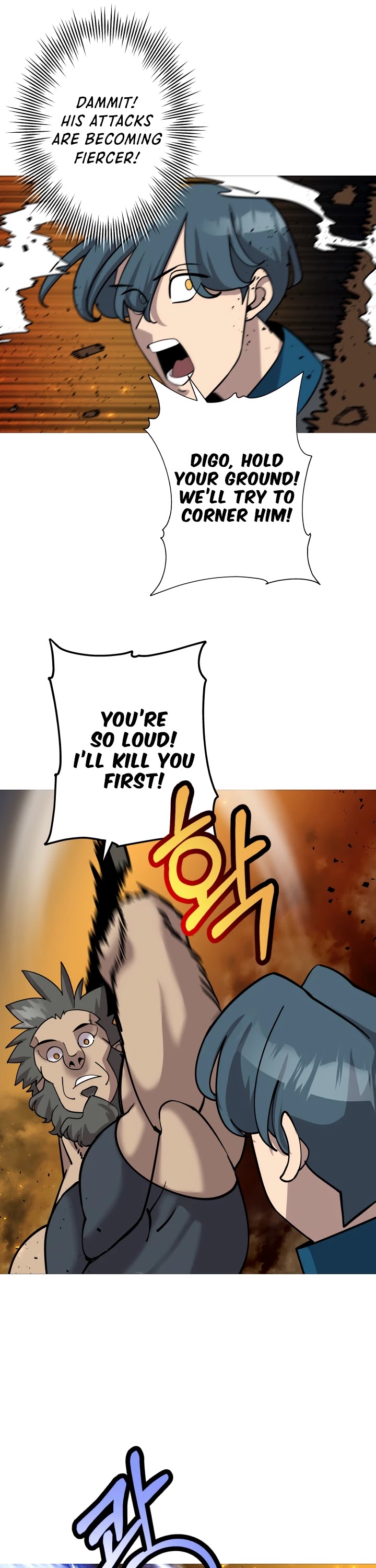 The Story of a Low-Rank Soldier Becoming a Monarch Chapter 17 page 6 - Chapter 17