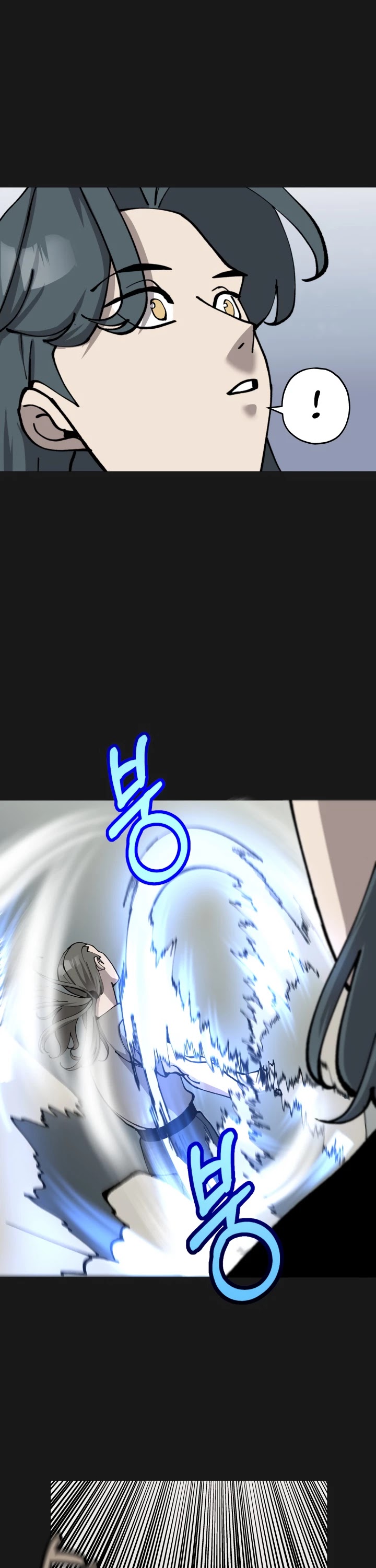 The Story of a Low-Rank Soldier Becoming a Monarch Chapter 18 page 27 - Chapter 18